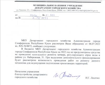 Прикрепленное изображение: Затвор.jpg